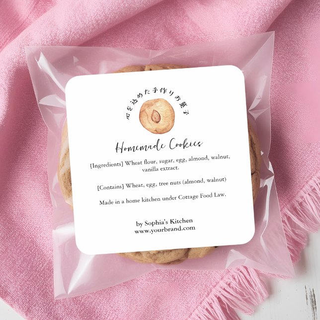 Almond Cookie Watercolor Bakery Ingredient Square Sticker (Creator Uploaded)