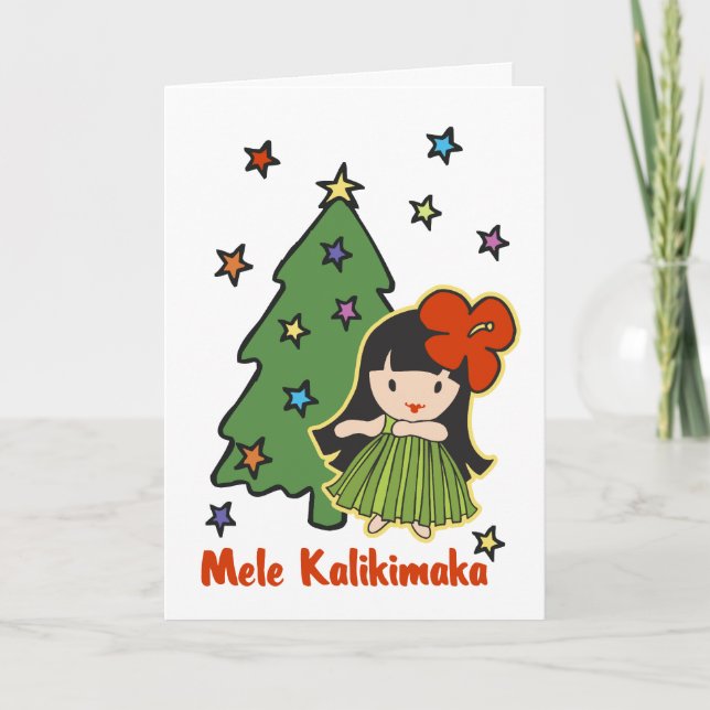 Aloha Honeys Christmas Hawaiian Hula Girl Holiday Card (Front)