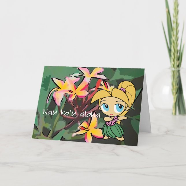 "Aloha Honeys" Love Greeting Card (Front)
