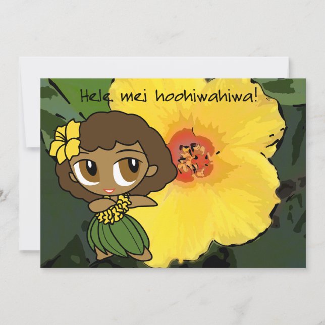 Aloha Honeys Luau Invite Card (Front)