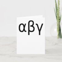 Alpha, Beta, Gamma - Greek Symbols Text Design