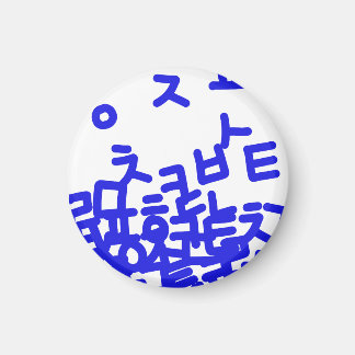 alphabet coréen Magnet