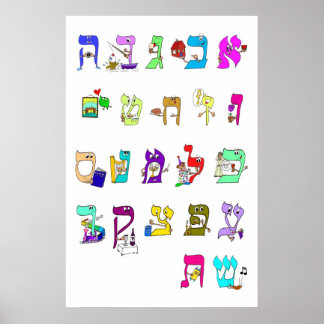 Alphabet hébreu - Poster