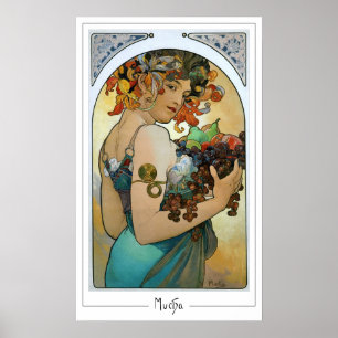 Alphonse Mucha Zedign Art Poster #220