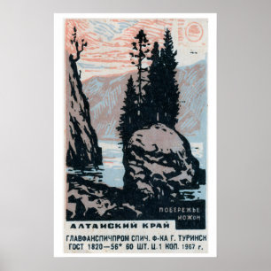 Altai Region - Matchbox Print - Aesthetic Wall Art