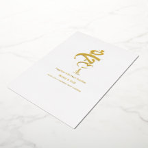 Invitation de mariage en feuille d'Arbaic Mahabah