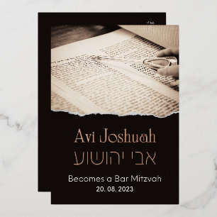 Aluminium Invitation élégante de Bar Mitzvah en hébreu de la