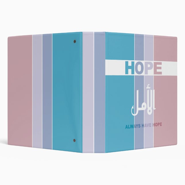 Always Have Hope Binder (Background)