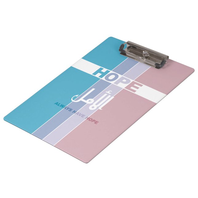 Always Have Hope Clipboard (Angled)