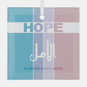 Always Have Hope Glass Ornament