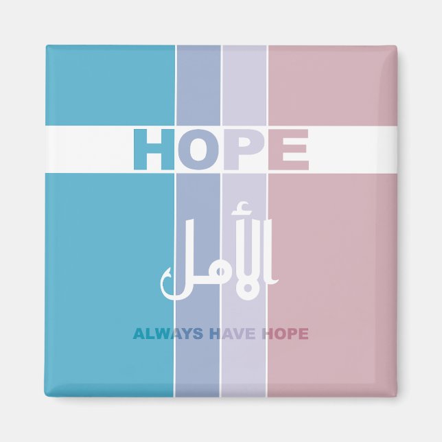 Always Have Hope Magnet (Front)