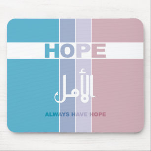 Always Have Hope Mouse Pad