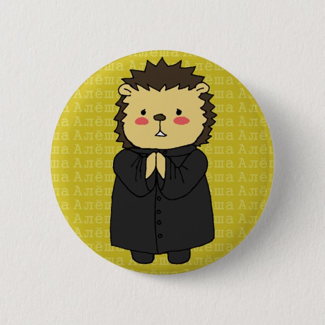 Alyosha Karamazov hedgehog button (Front)