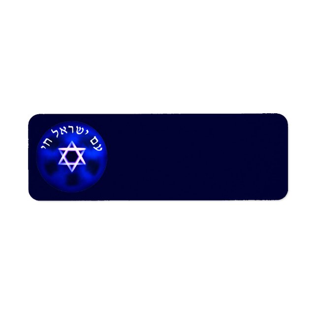 Am Yisrael Chai (Devant)