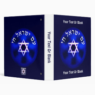 Am Yisrael Chai Binder