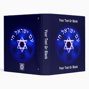 Am Yisrael Chai Binder