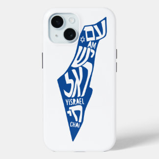 Am Yisrael Chai iPhone 15 Case