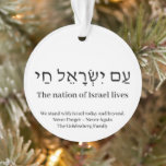 Am Yisrael Chai hebrew custom text Israel ribbon Ornament<br><div class="desc">Am Yisrael Chai hebrew text with black personalized custom text on one side of ornament. Israel flag black ribbon memorial on the other side of ornament. Available in many shapes and materials. Am Yisrael Chai, The people of Israel live, the nation of Israel lives is a Jewish solidarity anthem and...</div>