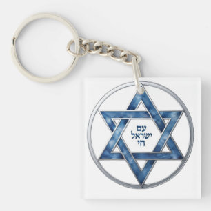 Am Yisrael Chai in star of David Keychain