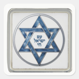 Am Yisrael Chai Silver Outline Square Sticker