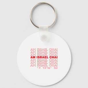 Am Yisrael Chai Thank You Meme Shalom For People O Keychain
