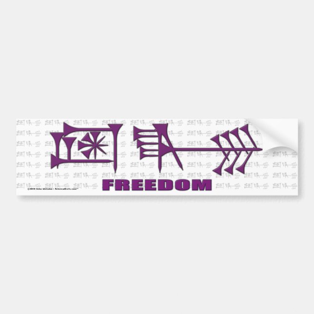 Ama-gi2 Bumper Sticker (Front)