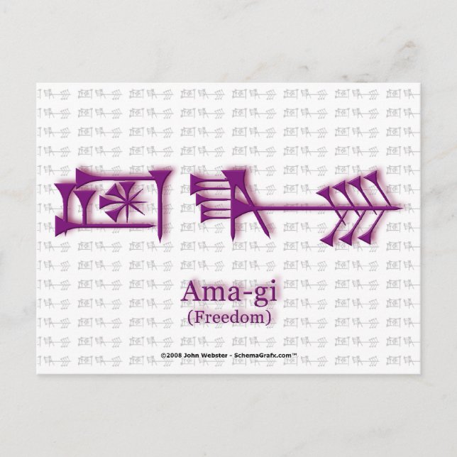 Ama-gi2 Postcard (Front)