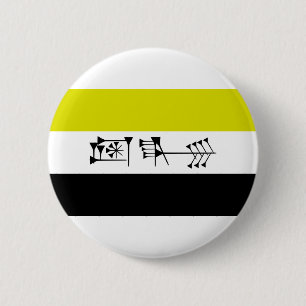 Ama-gi Sumarian Libertarian Freedom Flag 2 Inch Round Button