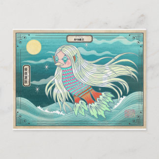 Amabie- Healing Spirit アマビエ 疫病退散 Postcard