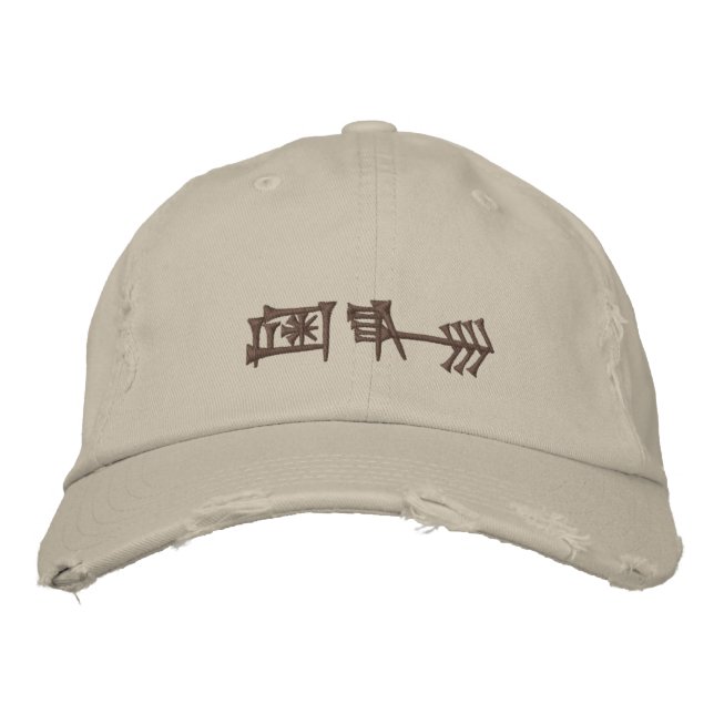 Amagi (liberté) Casquette brodé (Devant)