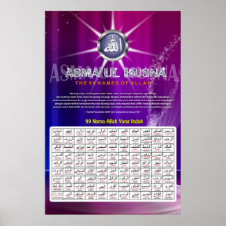 Amaul Husna, 99 Names Of Allah Poster
