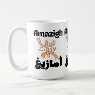 Amazigh, Berber, rif Mug