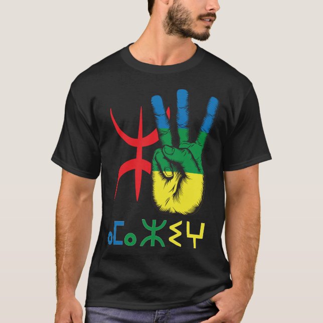 amazigh hand and yaz alphabet - imazighn  T-Shirt (Front)
