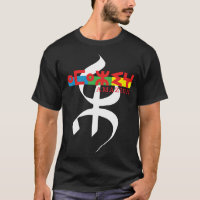 AMAZIGH MON BEAU MOTIF DE LA CULTURE KABYLE