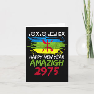 Amazigh New Year 2975 Amazigh Flag Happy Yennayer Card