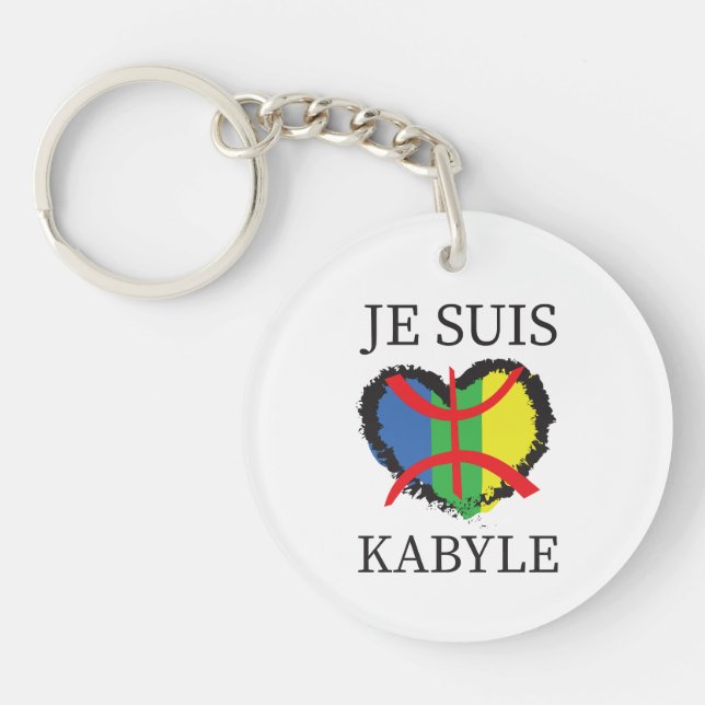 Amazigh z imazighen pattern keychain (Front)