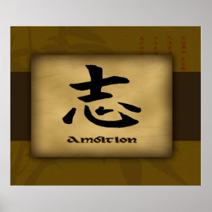 Ambition Chinese Poster