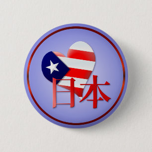 American Love and Support For Japan Buttons