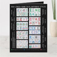 American Mah Jongg Information Card