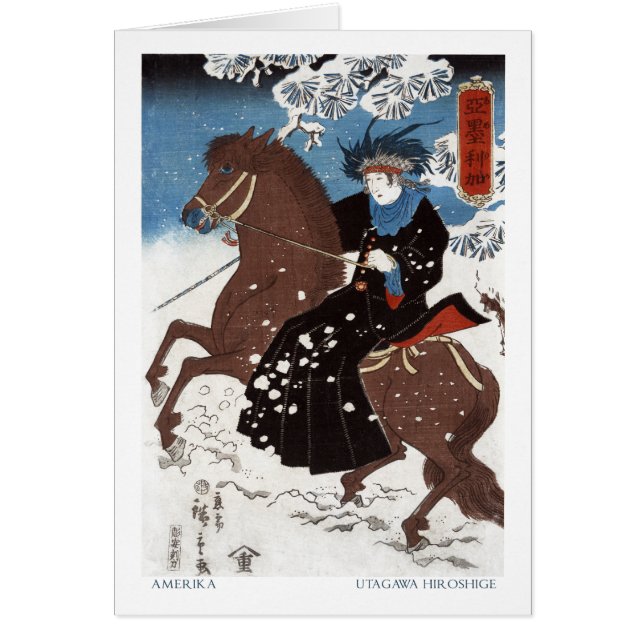 Amerika Card (Front)