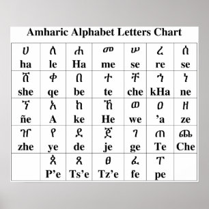 Amharic Alphabet Letters Chart - 33 Degree Poster