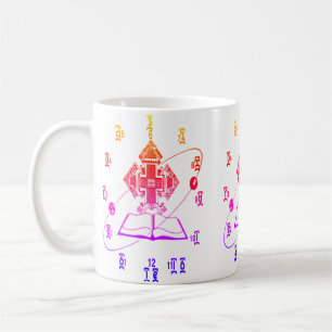 Amharic Bible Clock Time Watch Design Mug