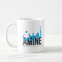 Amine Name Pronunciation and Meaning