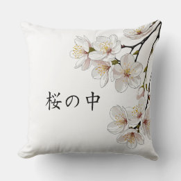 Among the cherry blossoms throw pillow