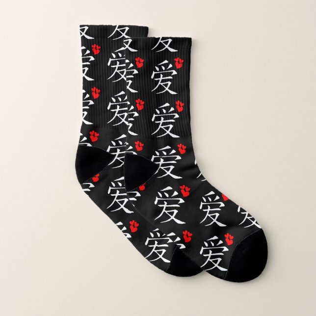 Amour/Coeurs/Calligraphie japonaise (Paire)