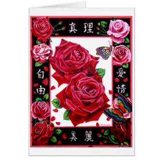 Amour de liberté de beauté de vérité