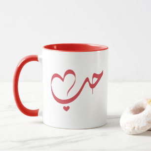 Amour de tasse حب