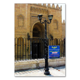 Amr ibn al-As mosque in Cairo Table Number