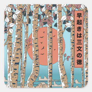 An early riser gains three measures of luck square sticker