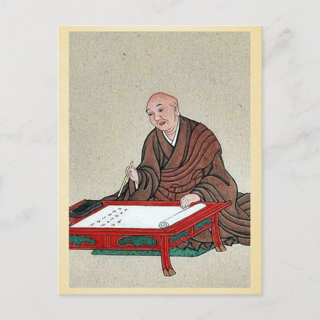 An old man seated a low table, writing postcard (Front)